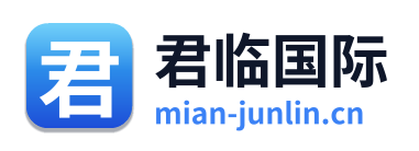 君临国际 Logo